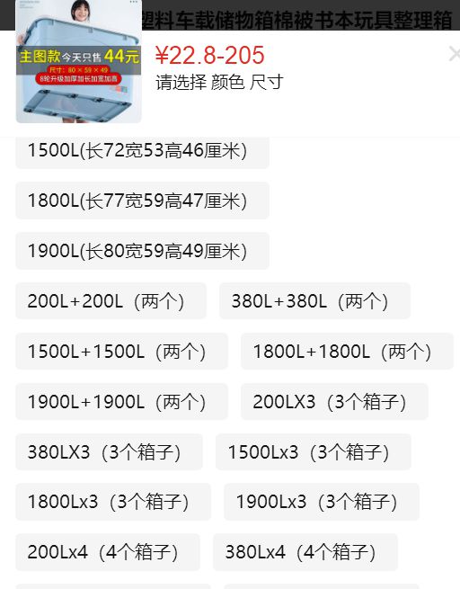 拼多多运营建议价来源以及如何解决不知道操作的快看