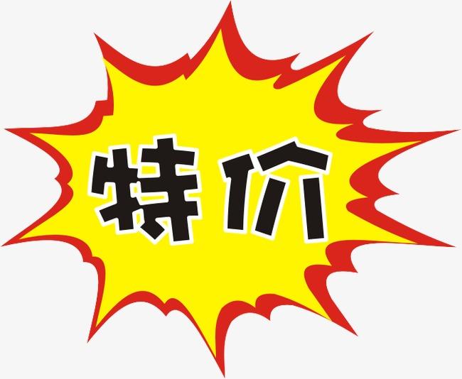 淘宝特价版玩法有哪些相关问题介绍